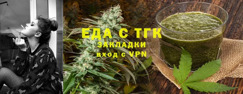 купить наркотик  blacksprut рабочий сайт  Canna-Cookies марихуана  Ветлуга 