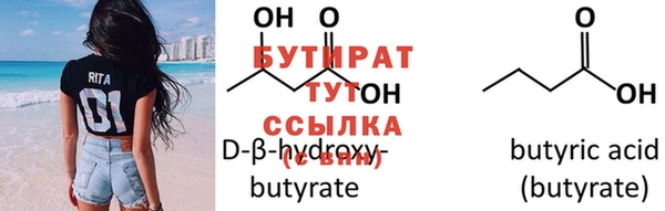 прущие грибы Балабаново