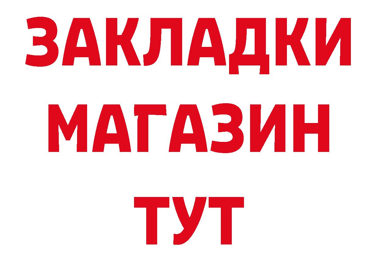 APVP СК КРИС ССЫЛКА сайты даркнета гидра Ветлуга