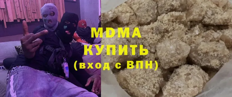 купить   Ветлуга  МДМА crystal 