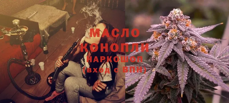 сколько стоит  Ветлуга  Дистиллят ТГК THC oil 